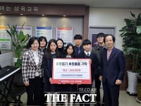 대전 삼육초등학교, 대전 서구 도마2동에 성금 100만 원 기탁