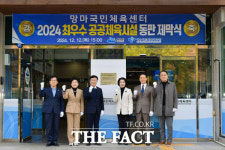 여수시도시관리공단, 최우수 공공체육시설 동판 제막식 개최