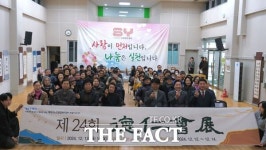 대덕구노인종합복지관, 서예·문인화반 덕인회 전 개최