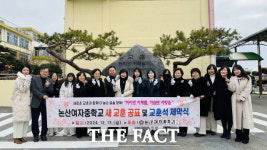 충남 논산여중 교훈석 제막식…새로운 발전의 시작