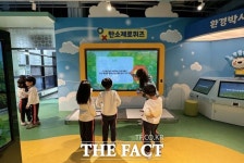 부천시 기후변화체험관, 다채로운 체험공간으로 재개관