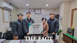DIG에어가스 대전공장, 대덕구 덕암동에 성금 420만 원 기탁
