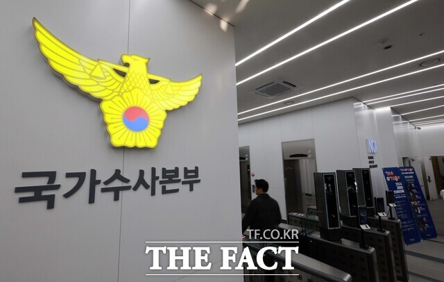 12·3 비상계엄 사태 수사, 문상호 전 정보사령관 구속영장 청구