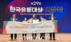 aT, ‘한국유통대상’ 시상식서 산자부장관상 수상