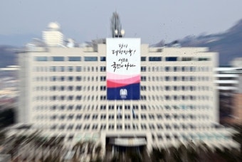 [속보] 공조본, 대통령실 경호처 압수수색 시도…경찰청장 비화폰 관련