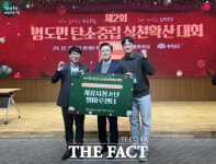 계룡시청소년별마루센터, 충남 탄소중립생활실천단 탄소중립 우수사례 선정