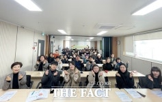 법동종합사회복지관, 정신건강 인식개선 위한 캠페인