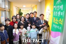 광명시 첫 학교 안 다함께돌봄센터 광덕초에 문 열어