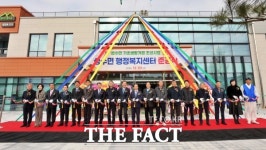 임실군, 복합 거점 공간 성수면 행정복지센터 준공