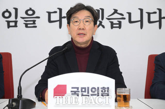 권성동 