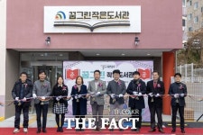 대덕구, 주민 독서·문화 공간 ‘꿈그린작은도서관’ 개관