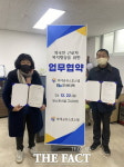부여군 유스호스텔, 외국인 계절근로자와 문화교류 행사 개최