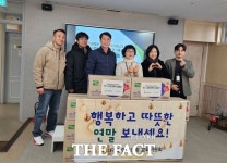 이상래 대전시의원, 판암사회복지관 위문