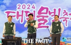 대전 대덕구 ‘2025 대덕물빛축제’ 주민 참여 공모
