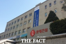 롯데건설, 용산 산호아파트 주택재건축정비사업 수주