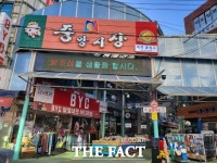 안성중앙시장·일죽시장 문화관광형시장 공모 선정