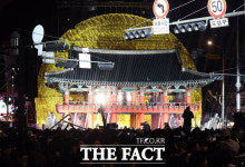 2025년 푸른 뱀의 해 시작...추모 속 열린 제야의 종 타종식 [TF사진관]