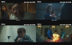 악마 때려잡는 마동석…거룩한 밤: 데몬 헌터스, 4월 30일 개봉
