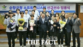 순창군청 남녀 소프트테니스 실업팀, 신규선수 임용식 개최 