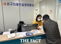 광주 서구, 보건소 내 치매안심센터 분소 설치