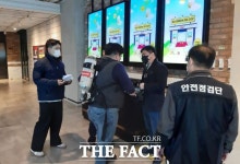 부천시, 설 명절 대비 다중이용시설 안전 점검 실시