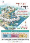 작심삼일 새해 금연…중구, 금연클리닉 등록 독려