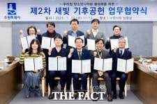 수원시·시민·기관, 우리집 탄소모니터링’ 협력 체계 구축