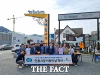 가평 설악눈메골·가평잣고을시장, 중기부 공모 사업 선정 쾌거