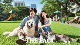 건양사이버대, 반려동물 산업 분야 전문 인재 양성 앞장