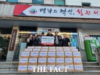 한사랑정형외과의원, 대전 서구 갈마2동에 곰탕 후원