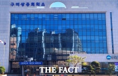 구미상공회의소, 글로벌 IP스타기업 육성 사업 본격 추진