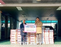 월평본마디의원, 대전 서구 월평2동에 라면 전달