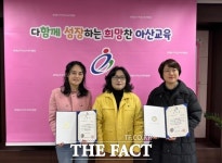 아산교육지원청, 진로체험활성화 교육감 표창 전달