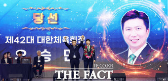 '이기흥 3선 저지'...유승민 '대한체육회장 당선' [TF사진관]