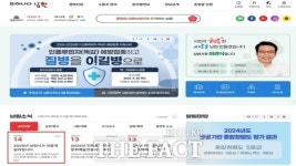 남원시 2025 을사년 새해 우리 시 이렇게 달라진다