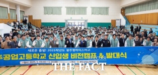 광주공업고등학교, 직업교육 선도모델 발돋움