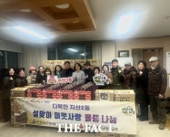 광주 동구 지산2동, 설 명절 앞두고 돌봄이웃 선물세트 전달