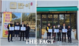 대전 서구 도안동, 취약계층 지원 위한 업무협약 체결