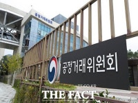 [인사] 공정거래위원회