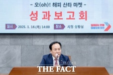 오산시, ‘제3회 오(oh)! 해피 산타마켓’ 축제 준비 돌입