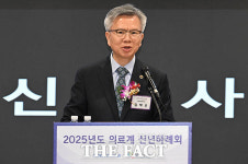 2025년 신년하례회 갖는 의료계 [TF사진관]