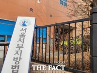 폭동이 휩쓸고 간 서부지법…참혹한 현장에 어떻게 이런 일이