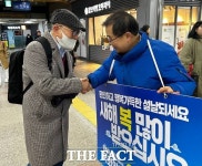 이건태 의원, 주요 역·전통시장 돌며 설 맞이 민생 소통행보