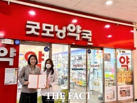 화성시, 동부지역 공공심야약국 굿모닝약국 지정