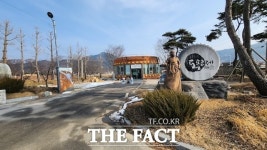 ‘8억 4000만 원 부당 이득 의혹’ 남원 동편제마을 검찰 송치