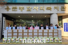 용문종합사회복지관, ‘반가운 마음, 복 전하기’ 나눔 실천 