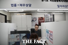 경기도서민금융복지지원센터, 개인파산면책 누적금액 2조 원 돌파