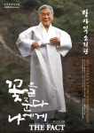 당진문예의전당, 2025년 그랜드시즌 첫 공연