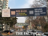 은행주공이 뭐길래…포스코 vs 두산 재건축 수주전 점입가경