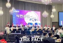 대덕구노인종합복지관, 노인 일자리 공동체사업단 본격 운영 